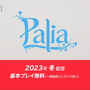 冒険するのものんびりと過ごすのも自由！基本プレイ無料MMO『Palia』が2023年冬に配信【Nintendo Direct 2023.6.21】