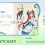 『原神』使用期限は24日13時まで!Ver.3.8「涼夏!楽園?大秘境!」予告番組の交換コードまとめ