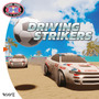 ドリームキャスト新作ゲーム『Driving Strikers』予約受付中！ なんとSteam版とのクロスプレイも可能