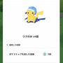 新デバイス「Pokémon GO Plus +」と『Pokémon Sleep』の連携要素公開！子守唄を歌ってくれる「ナイトキャップをかぶったピカチュウ」登場