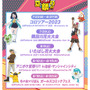 「夏はやっぱりポケモン！アニポケ夏祭り！！」（C）Nintendo・Creatures・GAME FREAK・TV Tokyo・ShoPro・JR Kikaku （C）Pokémon