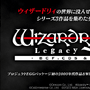 ついに壮大なサーガが蘇る…有名RPG三部作『ウィザードリィ』6,7,8日本語版復刻決定！2023年冬発売予定、予約受付も開始に