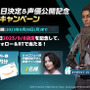 近未来CO-OPバディシューター『SYNCED』PC版9月8日リリース―日本語版吹き替え声優も発表