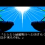 Game*Sparkの夏休み自由研究：アリの観察日記 発売30周年のSFC『シムアント』日本語版でアリの楽園ができるまで【特集】