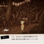 【吉田輝和の絵日記】児童文学のような世界を旅する『OU』は、個人的に今年一番発売日が待ち遠しかったゲームだ！
