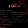 『Fate/Samurai Remnant』アーチャー陣営のプレイ映像公開！回想シーンで「佐々木小次郎」らしき人物の登場も示唆【TSG2023】