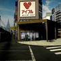 2005年にJump in！傑作レースゲーム『PGR3』が描いた新宿で辿る、Xbox 360の“18年の軌跡”…Xbox 360ストア＆マケプレ終了によせて