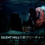リアルタイムで紡がれる恐怖体験…視聴者が物語を左右する『SILENT HILL: Ascension』11月放映決定！事前登録受付も開始