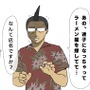 【吉田輝和のTGS絵日記】ラッシャッセー！サイバーパンク世界でラーメン屋さんはじめました！『Nivalis』