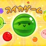 都道府県、猫、野菜…「スイカライク」ジャンルの確立なるか？人気パズル『スイカゲーム』類似作品をSteamでも続々と発見