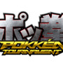 ポケモンの格闘ゲーム『ポッ拳』発表！大人のポケモンバトルが今始まる