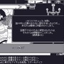 【吉田輝和の絵日記】伊藤潤二氏にインスパイアされたコズミックホラーRPG『恐怖の世界』で怪異をバットでぶん殴ってみた