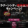 『バイオハザード HDリマスター』の日本語ボイスキャスト発表、トレイラーも初公開