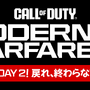 オープンワールドの「ゾンビモード」や『MW2』マップの現代風リメイクも！シリーズ最新作『Call of Duty: Modern Warfare III』本日発売