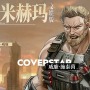 ロボ好きに刺さりそうなシミュレーションRPG『鋼嵐 MECHARASHI』が中国でテストを実施。ゲームをプレイしたユーザーたちのその評判とは？