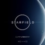 『Starfield』の立方体にあこがれて地球でチャンクスを作る宇宙冒険者―ハードコアゲーミング料理第15回