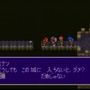 【今から遊ぶ不朽のRPG】第8回『ブレス オブ ファイアII 使命の子』(1994)