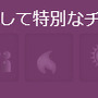 2023年の「Steamウィンターセール」は日本時間12月22日午前3時より開催！「Steamアワード」候補作品も決定【UPDATE】