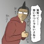【吉田輝和の絵日記】超リアルな日本の地下通路でホラーチックな間違い探し！『8番出口』