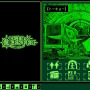 東京の地下を破壊しながらトレハンに突き進め！レトロ風味の硬派RPGがコンソールに登場『Metro Quester』【プレイレポ】