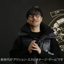 小島監督が『DEATH STRANDING 2』『OD』『PHYSINT（仮）』などを語る！ YouTube番組「ヒデチュー」特別編が2月9日19時より公開
