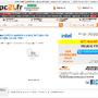 インテルフラグシップCPU「Core i9 14900KS」発売間近？フランスの通販サイトにて確認される