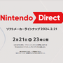「Nintendo Direct ソフトメーカーラインナップ」2月21日夜から公開！サードパーティータイトルの発表が中心か