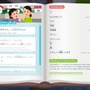 日本の街で写真を撮影して日本語を学ぶ学習ゲーム『Shashingo』配信日決定！