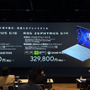 ASUSのゲーミングノートPC「ROG Zephyrus」新たな2モデルが発表！ デュアルディスプレイ採用の「Zenbook DUO」もチェック