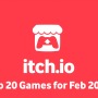 Itch.ioで2024年2月注目を集めた作品は？スパゲッティを上手に食べる奇妙なシミュレーションから本格ステルスTPSまで勢ぞろい