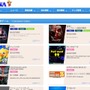 SNKが過去のIPを再生・復活させるべく開発会社「アリカ」と協業へ…なお「格闘ゲーム以外」での取り組み