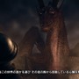 いよいよリリースまで1週間！『ドラゴンズドグマ 2』の壮大な世界のおさらいにピッタリなスペシャルムービーが公開