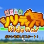 “ソリティア×競馬”異文化交流が生み出す唯一無二『ソリティ馬 Ride on!』はコスパG1の名馬ゲー【プレイレポ】