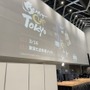 『スト6』伝説のプロゲーマー“ウメハラ”が主催する『Beast Cup Tokyo』現地レポート！初のオフライン大会は大盛り上がり