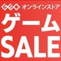 『AC6』や『Ghostwire: Tokyo』が3,499円、スイッチの新品ソフトも2,999円！ PS4は2,000円以下も豊作─ゲオ オンラインの新セール対象をチェック