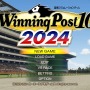 シリーズ最新作『Winning Post 10 2024』は馬の人気が見える新要素“アイドルウマップ”が魅力抜群！ゲームとしても資料としても楽しめる【特集】