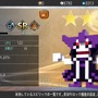 『勇者のくせにこなまいきだ。G』に登場する、スーパーレア「魔王」も貰えますよ！