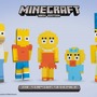 ドォ！ Xbox版『Minecraft』向けに「ザ・シンプソンズ」スキンパックが発表