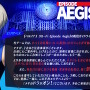 完全新規のアニメーションで描く!『ペルソナ3 リロード』大型DLC『Episode Aegis』、新曲にも注目のオープニング映像解禁