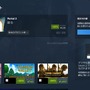 Steamで購入しているものは「ゲームそのもの」ではなく「製品ライセンス」―支払い前に注意書きが表示されるように