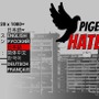 ディルド、ディルド、何処へゆく…鳩にディルドぶつけシム『Pigeon Hater』プレイレポ