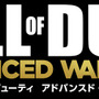 『CoD: Advanced Warfare』がPS Storeで33％オフ、PS4版購入者には追加コンテンツも