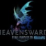 『FFXIV：蒼天のイシュガルド』11日に行われるワールドプレミアでOPムービーを公開