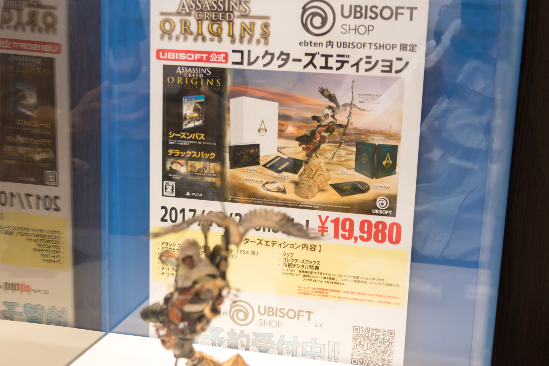 Ubiday 17 悪党の壊滅ミッションを紹介 アサシン クリード オリジンズ プレイレポ 27枚目の写真 画像 Game Spark 国内 海外ゲーム情報サイト