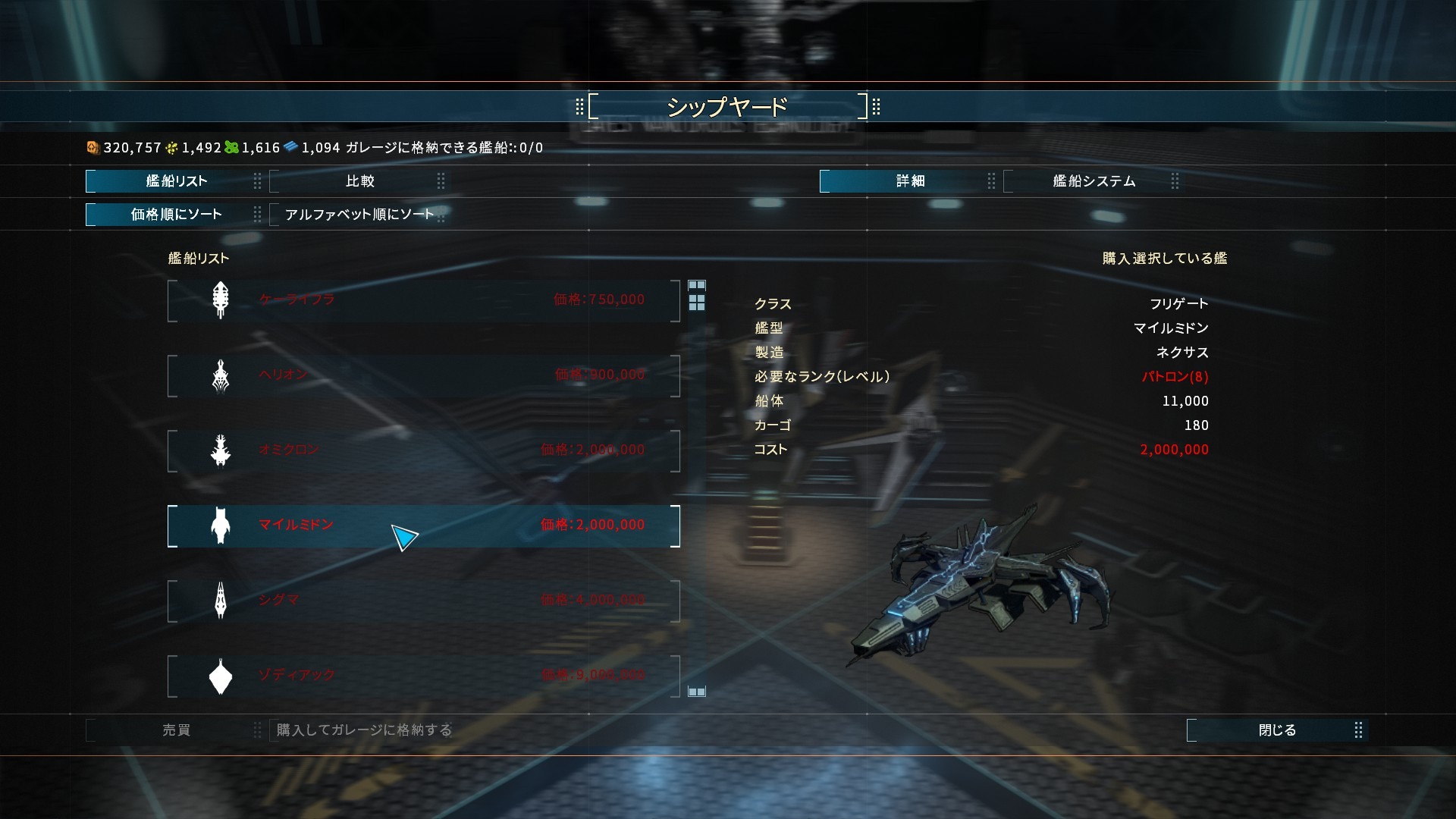 宇宙戦艦rpg Starpoint Gemini Warlords 正式な日本語対応を開始ー配信中の公式日本語化modはオフ推奨 4枚目の写真 画像 Game Spark 国内 海外ゲーム情報サイト