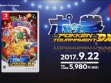 アーケード版 ポッ拳 Pokken Tournament 来年3月にオンラインサービス終了 全国対戦 などがプレイ不可に Game Spark 国内 海外ゲーム情報サイト
