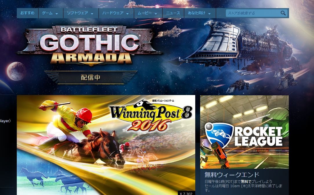 週末セール情報ひとまとめ Rocket League Company Of Heroes 2 レインボーシックス シージ 他 1枚目の写真 画像 Game Spark 国内 海外ゲーム情報サイト 週末セール情報ひとまとめ Rocket League Company Of Heroes 2 レインボーシックス シージ 他 1枚目の写真 画像 Game Spark 国内 海外ゲーム情報サイト