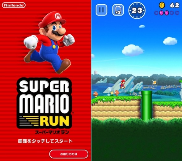 スーパーマリオラン 4日間で全世界4 000万dl超え 140の国と地域の無料ゲームランキングで1位 1枚目の写真 画像 Game Spark 国内 海外ゲーム情報サイト スーパーマリオラン 4日間で全世界4 000万dl超え 140の国と地域の無料ゲームランキングで1位 1枚目の写真 画像 Game Spark 国内 海外ゲーム情報サイト