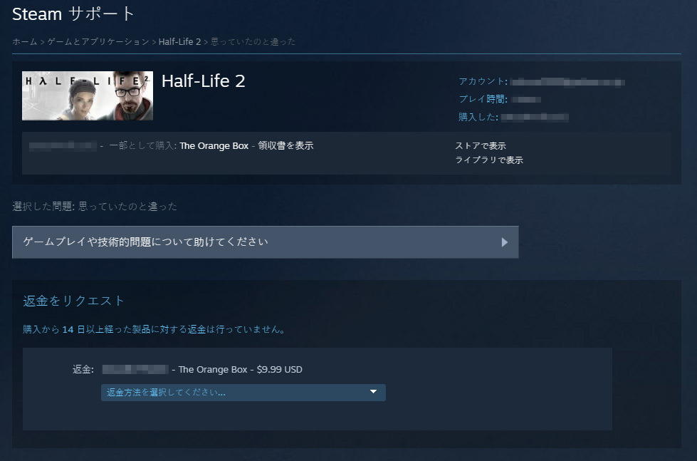 Valve 豪州で約2 5億円の罰金支払いーsteam返金システム訴訟で Game Spark 国内 海外ゲーム情報サイト