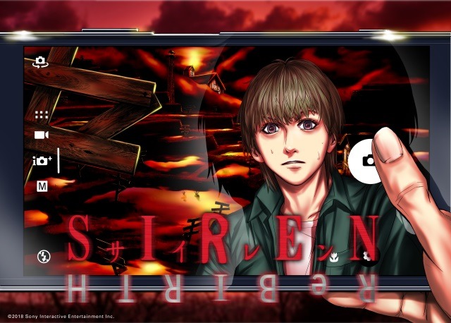 ホラーゲームの傑作 Siren マンガ版連載を記念したpv映像 どうあがいても 1枚目の写真 画像 Game Spark 国内 海外ゲーム 情報サイト